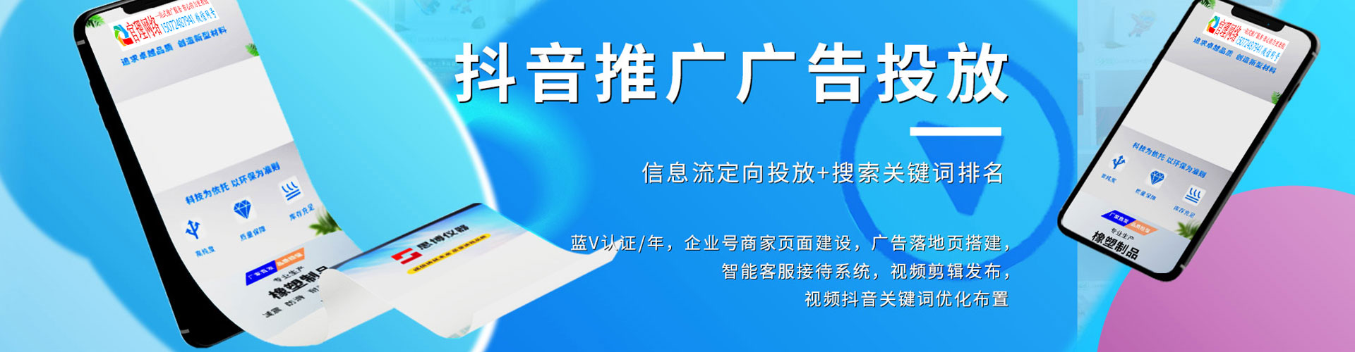 铜山朋友圈信息流